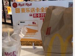 -麦当劳(祈年大街店)