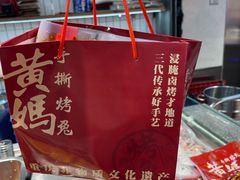 -观音桥步行街