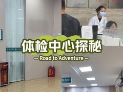 -广州仁爱天河医院