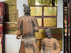 -虢国羊肉汤馆(政二街店)