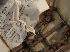 -無用生活空间(北京店)