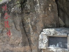 -百里山水画廊乌龙峡谷