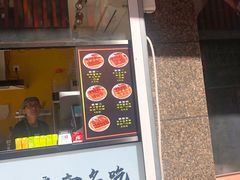 -奶奶的美食(李村步行街店)