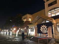 -重庆南山海昌汤都