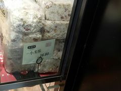 小米酥-泸溪河桃酥(长乐路店)