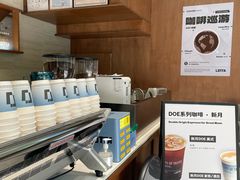 -LOTTA COFFEE(安居博文苑店)