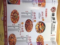 菜单-赖胖子肉蟹煲(金牛万达店)