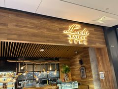 -Let's Taipei 非常烘焙(太古里店)