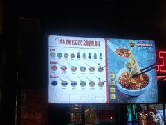 -丝恋丝娃娃(小河海纳店)