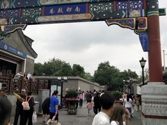 -姚记炒肝店(簋街店)