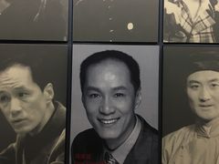 -北京人艺戏剧博物馆