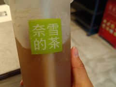-奈雪的茶(中粮祥云小镇店)