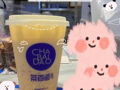 -茶百道(柏威年店)