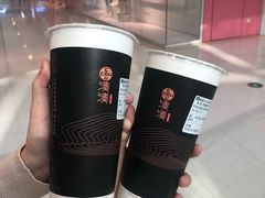 -湊湊火锅·茶憩(东城万达店)