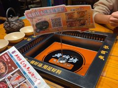 -老牌坊云南鱼豆花火锅(嵩山店)