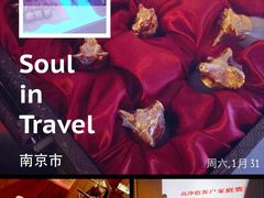 iphone_upload_pic-南京金陵饭店