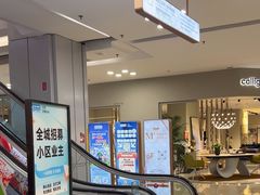 -红星美凯龙北京至尊MALL(东四环中路店)