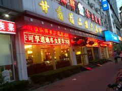 -三江源牌冬虫夏草(中山北路店)