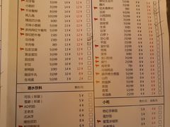 菜单-陳艳红火锅(港汇店)