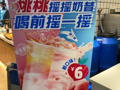 -蜜雪冰城(新街口中央店)