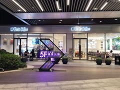 门面-Peet's Coffee皮爷咖啡(上海长风大悦城店)