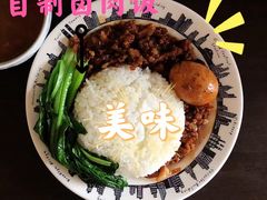 -双井轩(双井店)