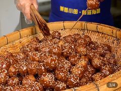 邓记新一代糖油果子-邓记新一代糖油果子(四川煤管局供销公司职工宿舍店)