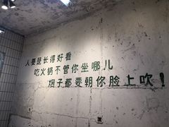 -四小区火锅·巷子里的重庆火锅(花照壁店)