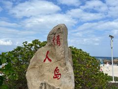-三亚蜈支洲岛旅游区