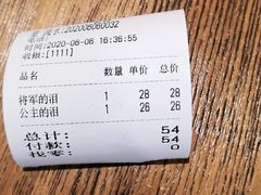 -無邪日式甜品(世博源店)