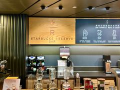 -星巴克臻选(国贸商城首店)