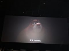 -汇金缪斯影城(八佰伴店)