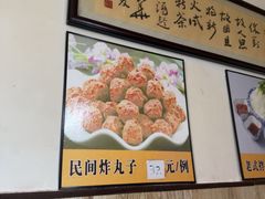 -王老五烀肉香(电业小区店)