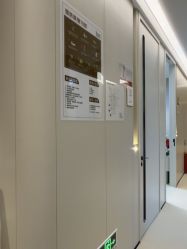 -深圳艺星医疗美容医院