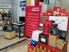 -中国民生银行(上海南汇支行)