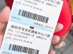 -宝安体育馆游泳馆