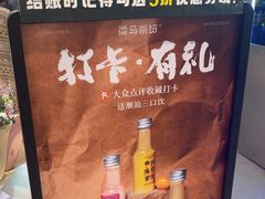 -淡马茶坊(深圳宝安壹方城店)