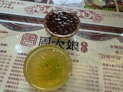 -周大娘牛乳(旧寨古村总店)
