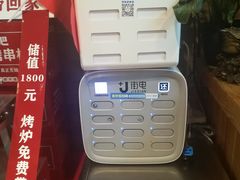 -管氏翅吧(护国寺店)