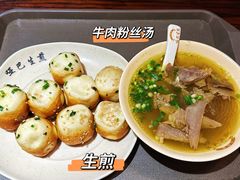 哑巴生煎-哑巴生煎(临顿路店)