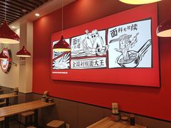 -王小五只有剁椒面(西安总店)