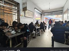 -丁记面馆(凤凰店)