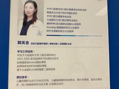 -欢乐口腔(望京分院)