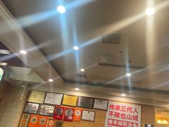 -老来福·非遗酸汤兔(凯旋路店)