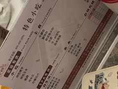-和子足浴SPA会馆(东方之门店)