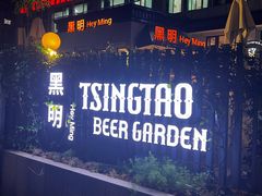 -黑明餐厅(白鹭洲店)