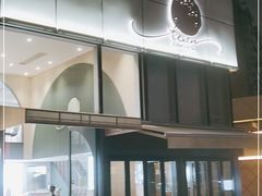 -tuan woodfire kitchen(锦绣坊店)