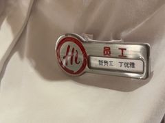 -海底捞火锅(吾悦广场店)