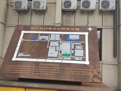 -北化机爱工场文化科技融合产业园