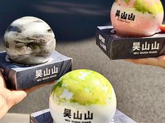 -吴山山·椰子酸奶(天河南店)